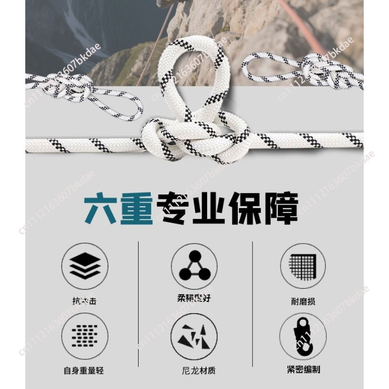 Corde d'escalade de 10,5 mm, c - Rope Climbing Static avis et prix