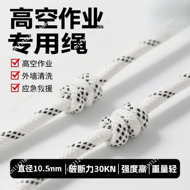 Corde d'escalade de 10,5 mm, c - Rope Climbing Static avis et prix