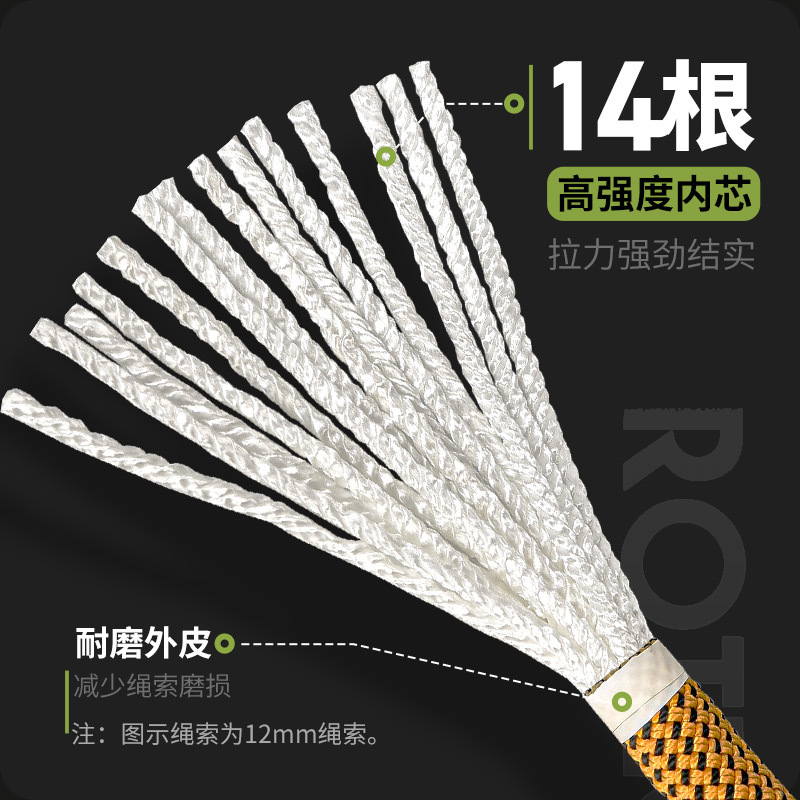 Corde statique 5m-Φ:10.5mm/12m - Rope Climbing Static avis et prix